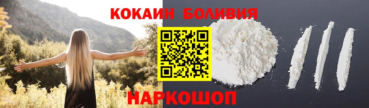Cocaine Columbia  Вход с VPN  Старая Русса 