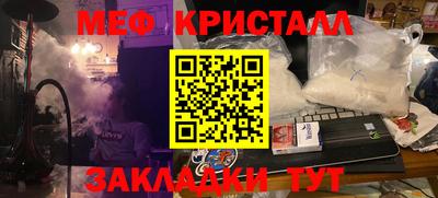 стаф Бузулук