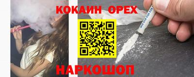 2c-b Будённовск