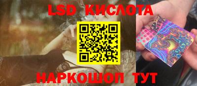 стаф Бузулук