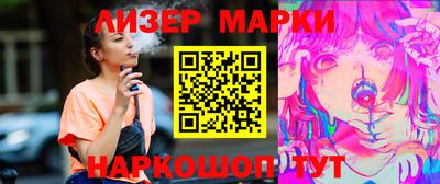 соль курить ск Бугуруслан