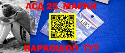 2c-b Будённовск