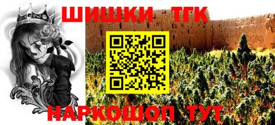 2c-b Будённовск