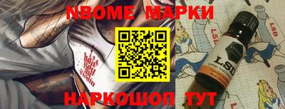 соль курить ск Бугуруслан