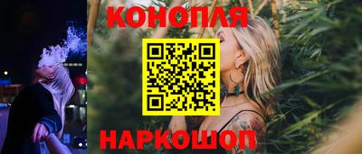 соль курить ск Бугуруслан