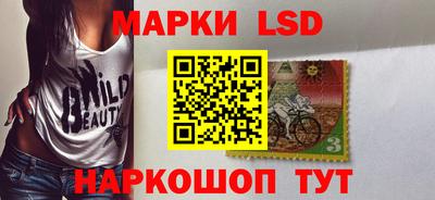 соль курить ск Бугуруслан