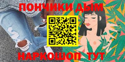 2c-b Будённовск