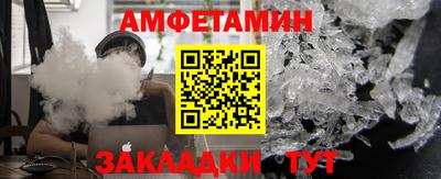соль курить ск Бугуруслан
