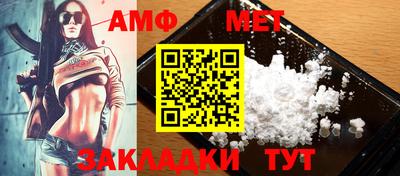 соль курить ск Бугуруслан