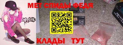 2c-b Будённовск