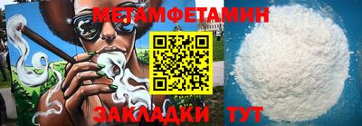 соль курить ск Бугуруслан