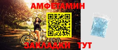 стаф Бузулук