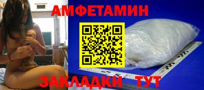 соль курить ск Бугуруслан