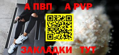 2c-b Будённовск