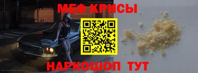 2c-b Будённовск