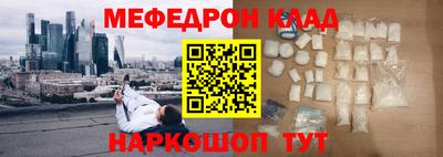 соль курить ск Бугуруслан