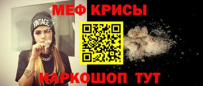 стаф Бузулук