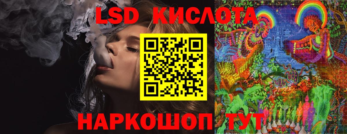 Лсд 25 экстази кислота  Вход с VPN  ЛСД экстази  LSD-25 экстази кислота  Старая Русса 