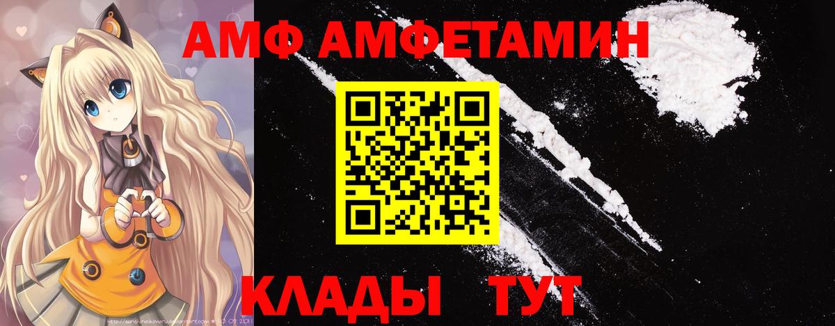 Метамфетамин винт  Вход с VPN  Старая Русса  Метамфетамин винт 