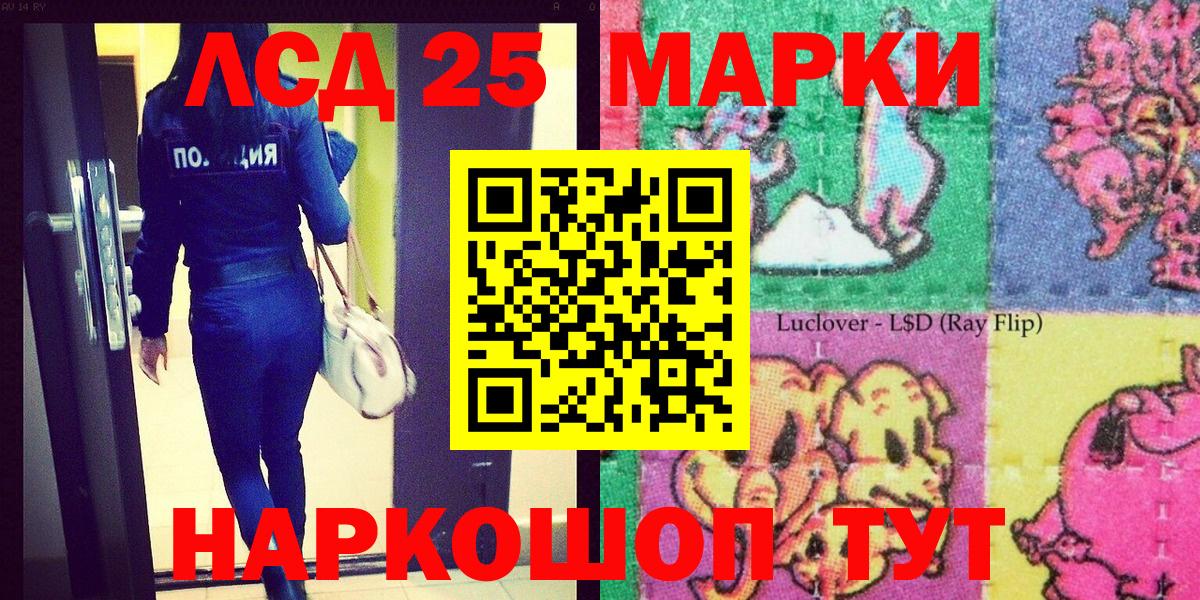 Марки NBOMe 1500мкг Старая Русса